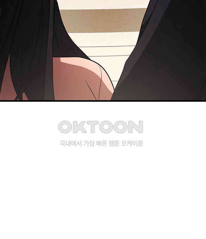 빌런의 정의 48화 25