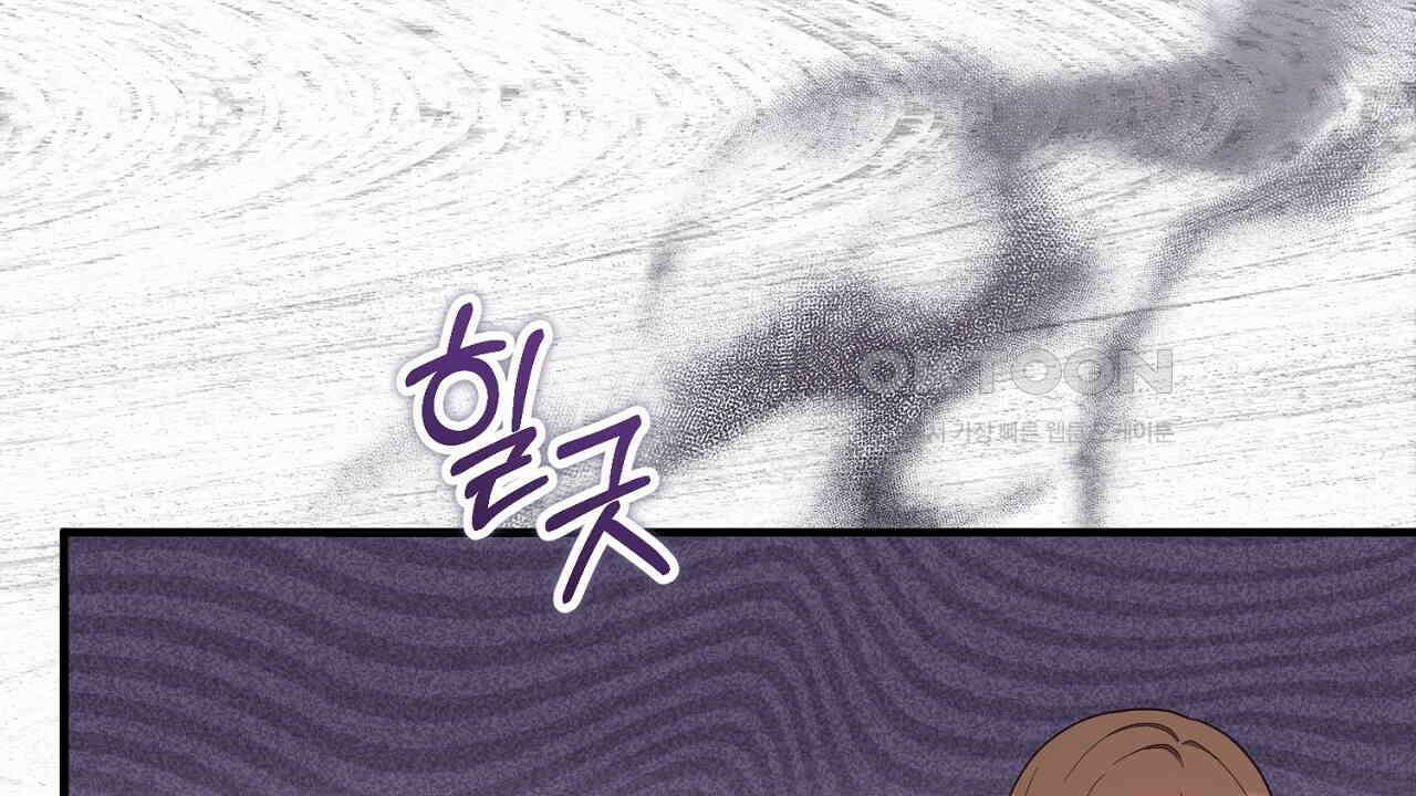 나의 파멸을 바라는 그대들에게 80화 8