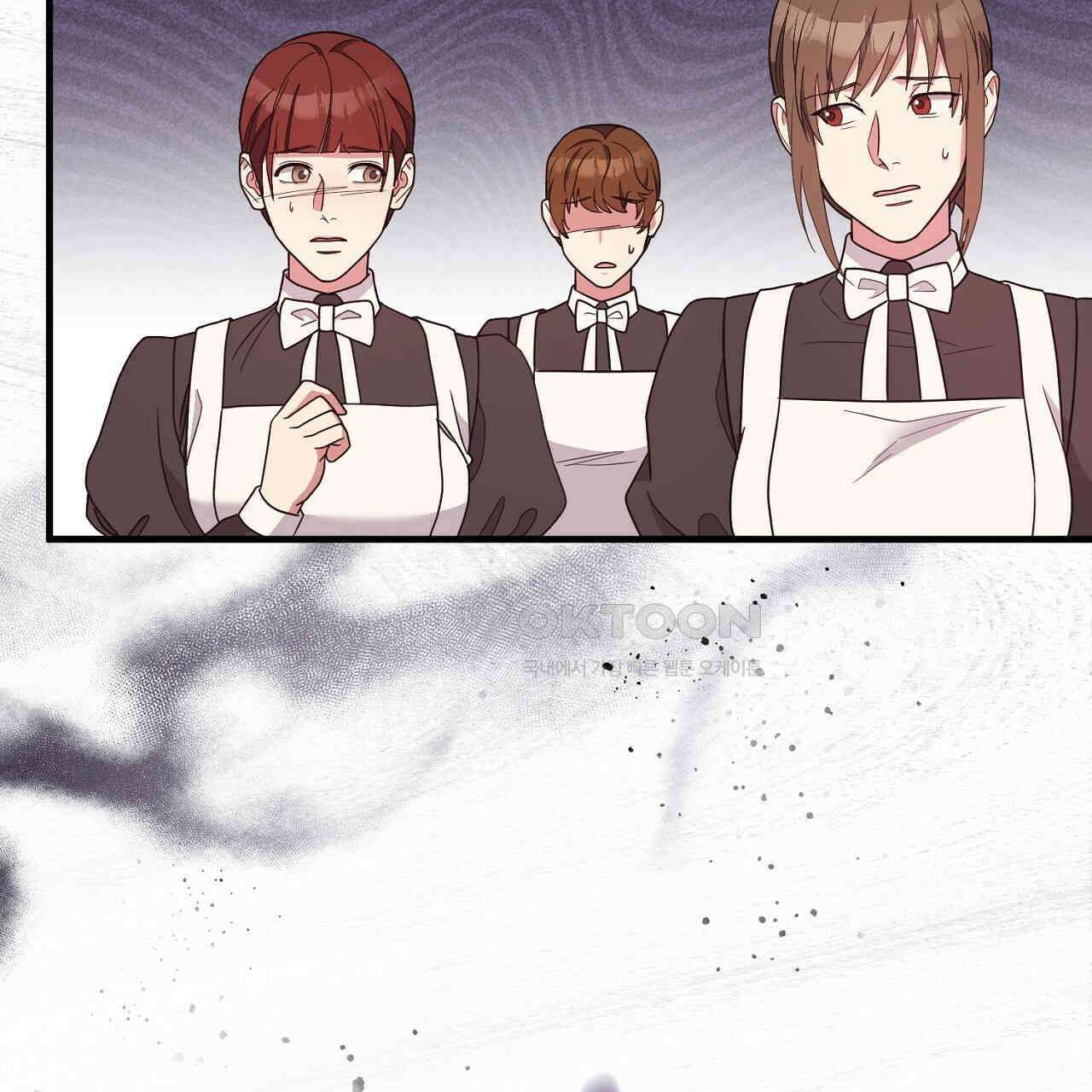 나의 파멸을 바라는 그대들에게 80화 9