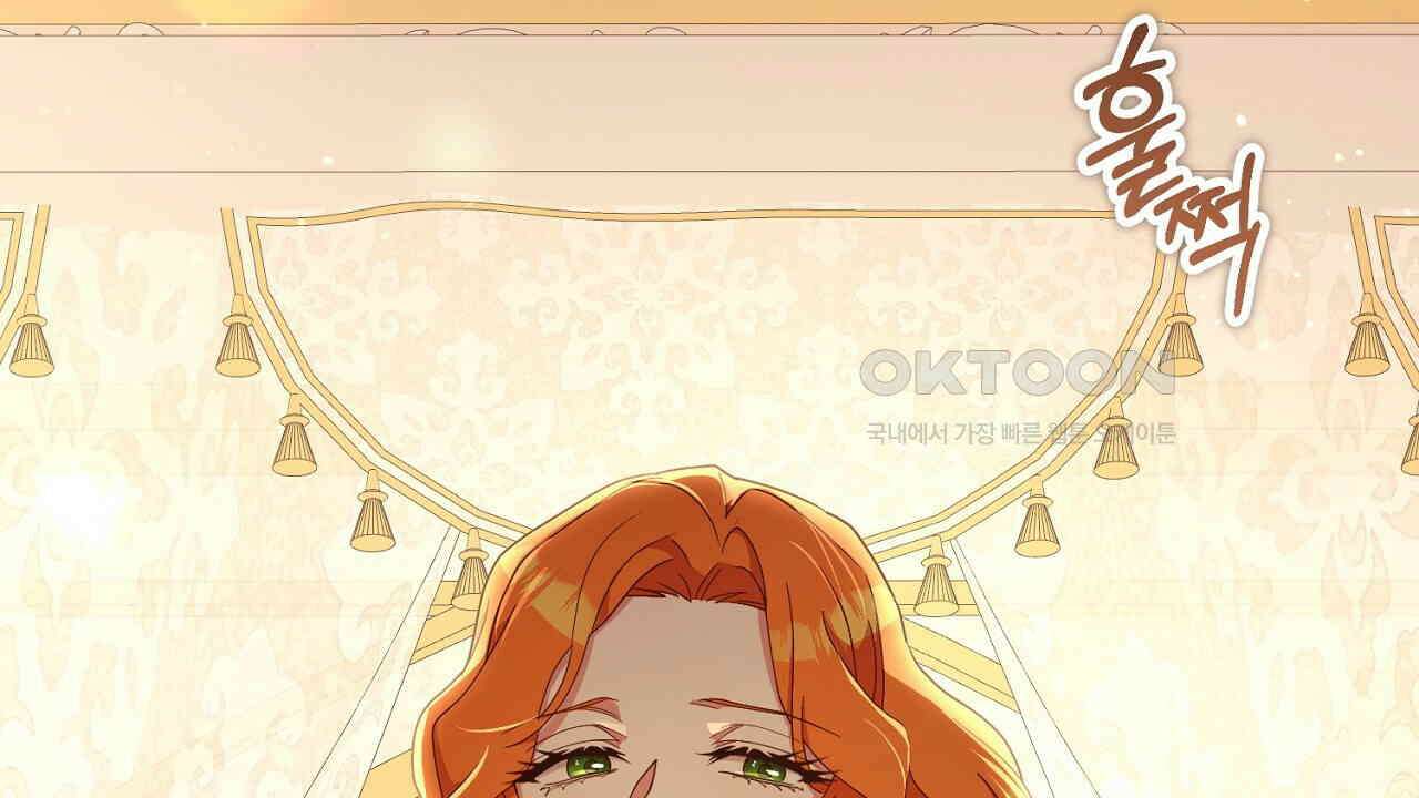 나의 파멸을 바라는 그대들에게 80화 28
