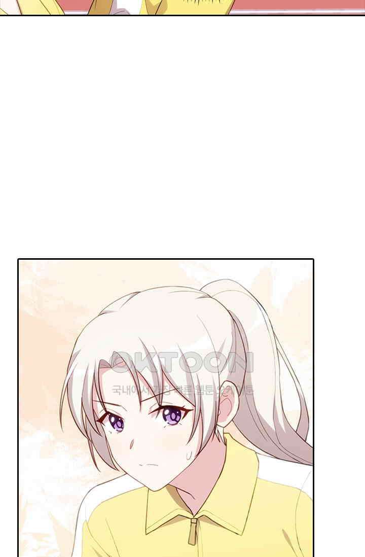 우리 아빠가 대표님이래요 62화 7