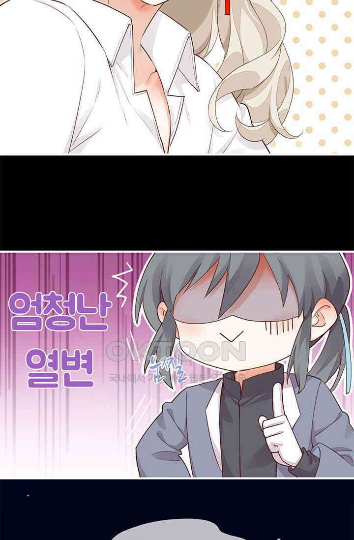 새벽이 오기 전으로 60화 8