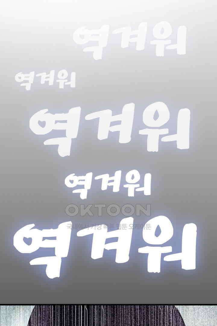 아주 특별한 연애 1화 3