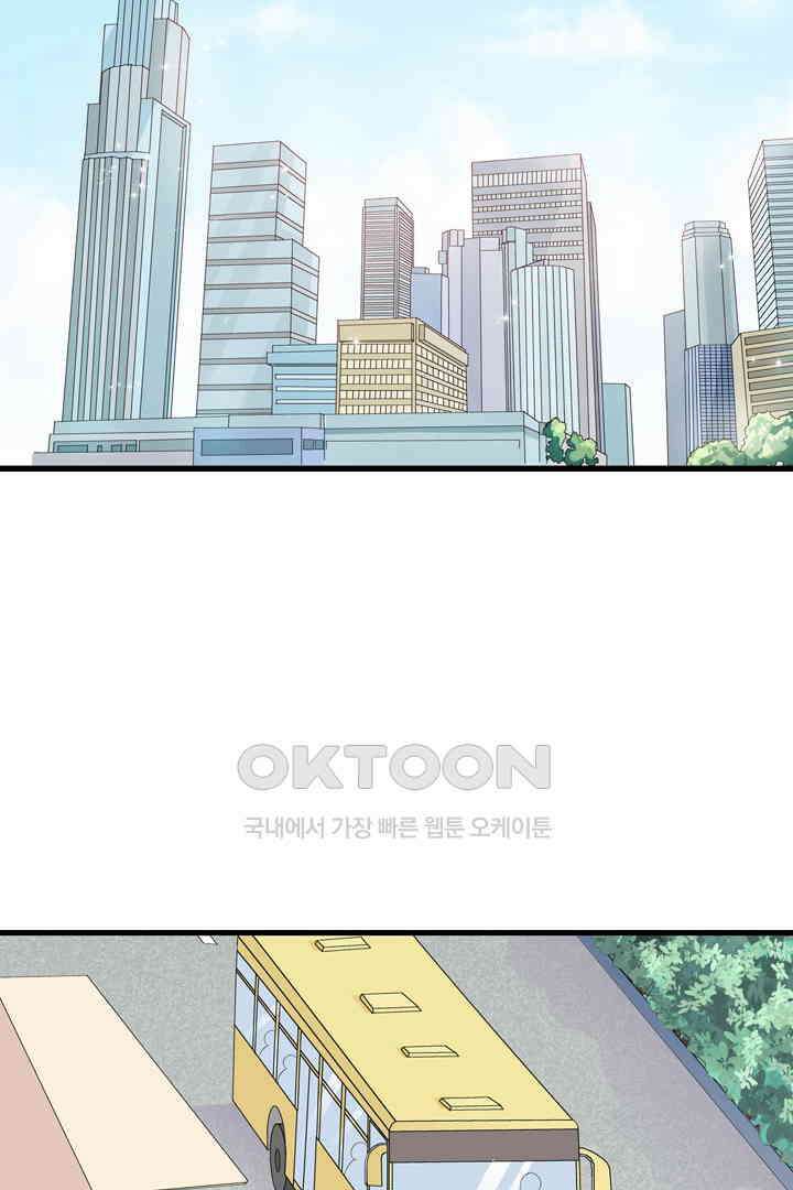 아주 특별한 연애 1화 6