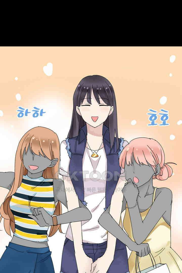 아주 특별한 연애 1화 18