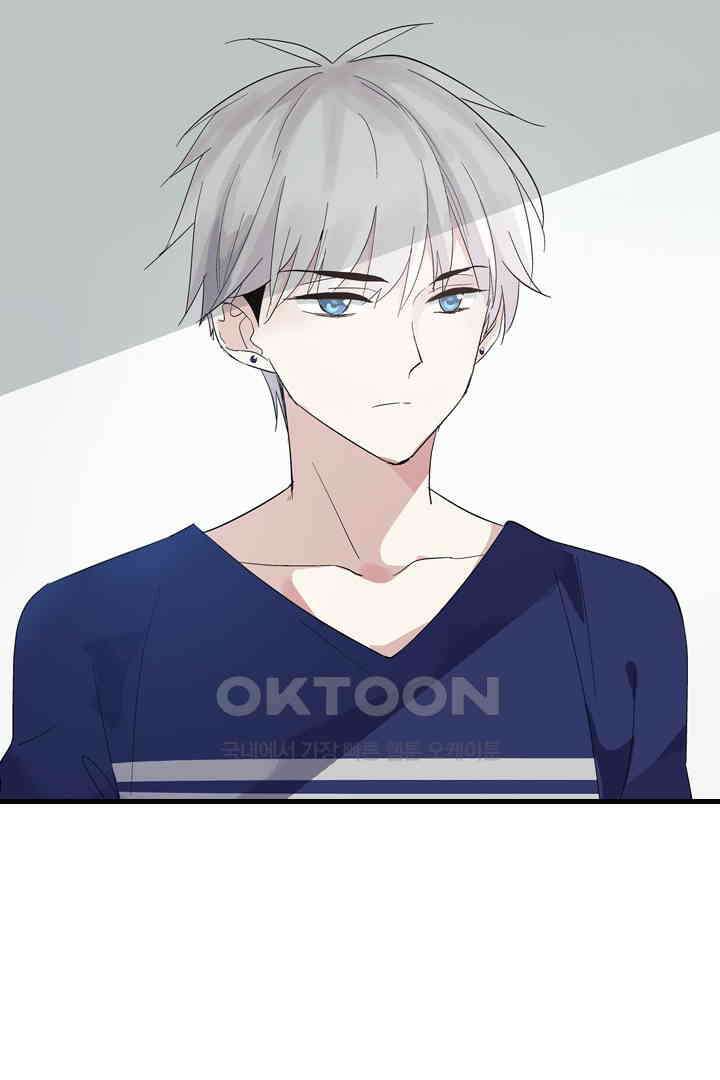아주 특별한 연애 1화 27