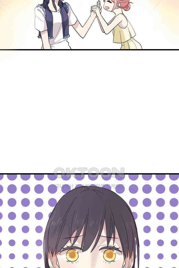 아주 특별한 연애 1화 33
