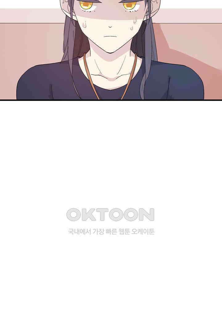 아주 특별한 연애 1화 47