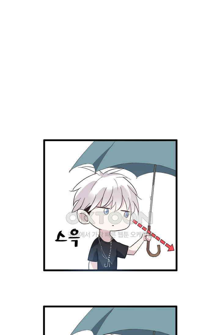 아주 특별한 연애 7화 1