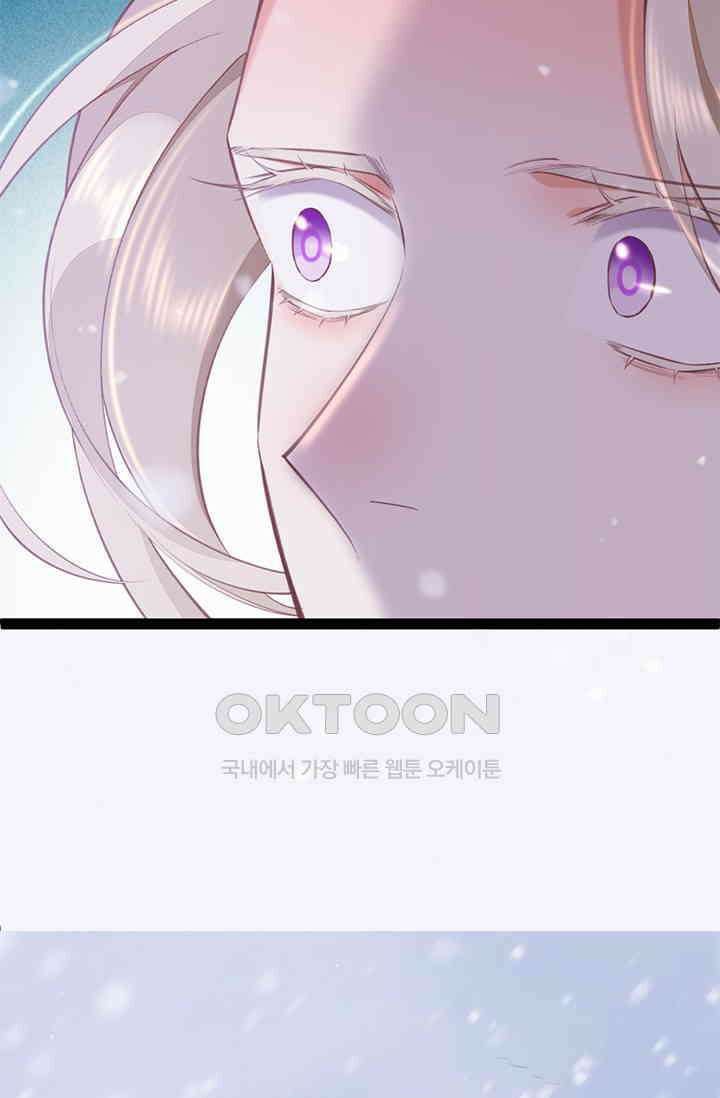 새벽이 오기 전으로 77화 16