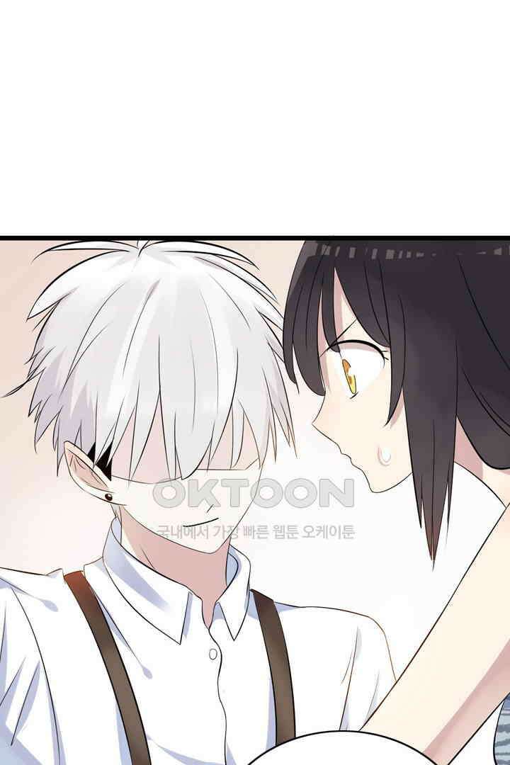 아주 특별한 연애 14화 8