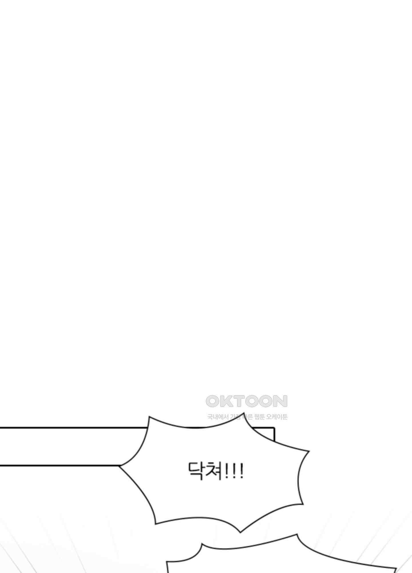 봉황 소녀의 선택 5화 1