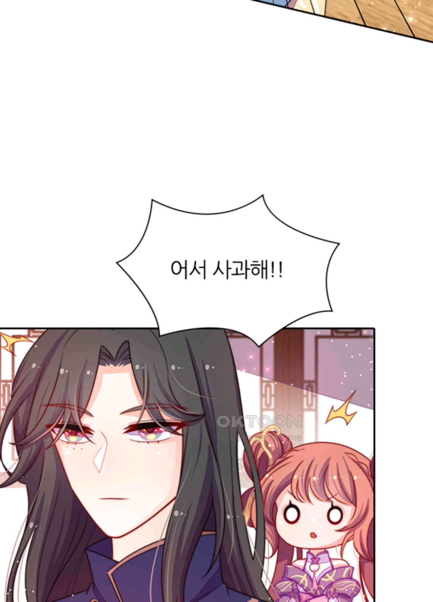 봉황 소녀의 선택 5화 3