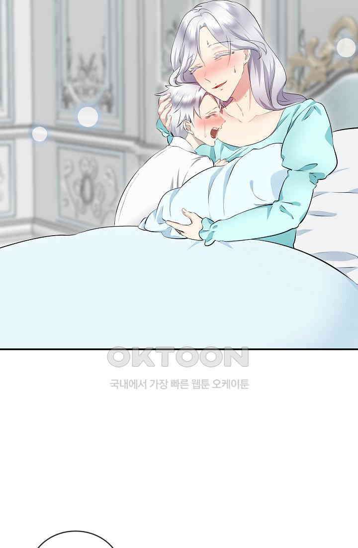 눌리타스: 절반의 백작 영애 171화 46