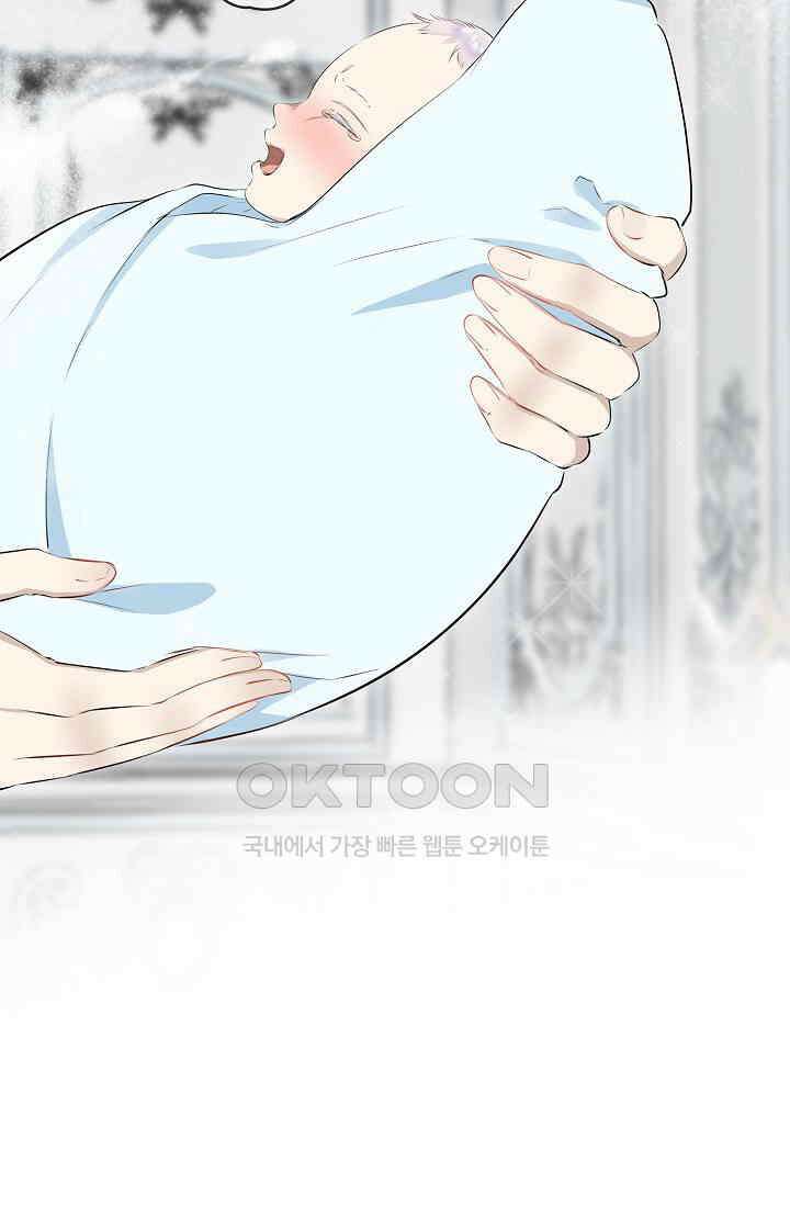 눌리타스: 절반의 백작 영애 171화 56