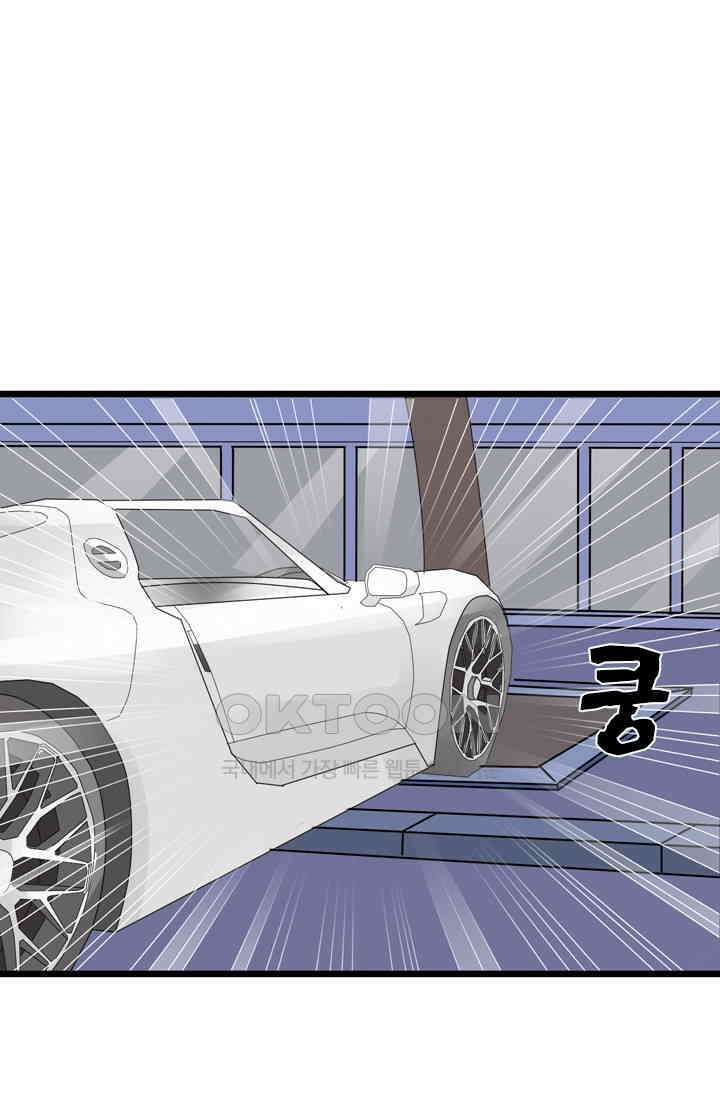아주 특별한 연애 19화 1
