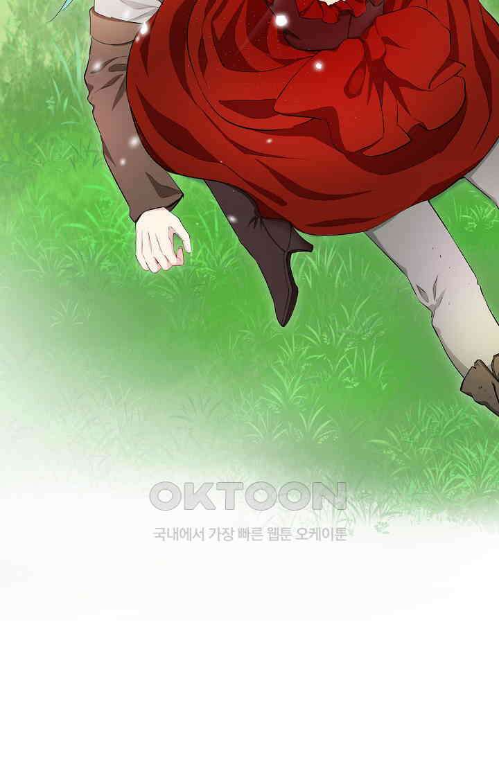 눌리타스: 절반의 백작 영애 175화 3