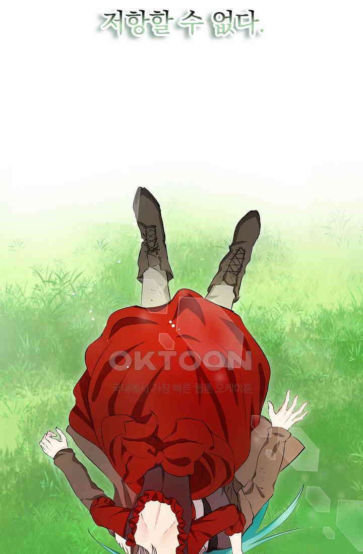 눌리타스: 절반의 백작 영애 175화 10