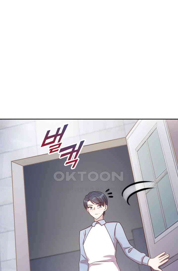 우리 아빠가 대표님이래요 124화 4