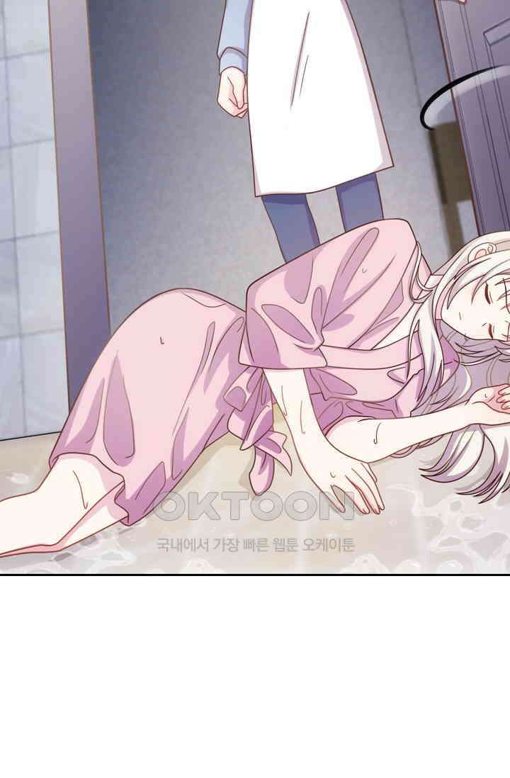 우리 아빠가 대표님이래요 124화 5