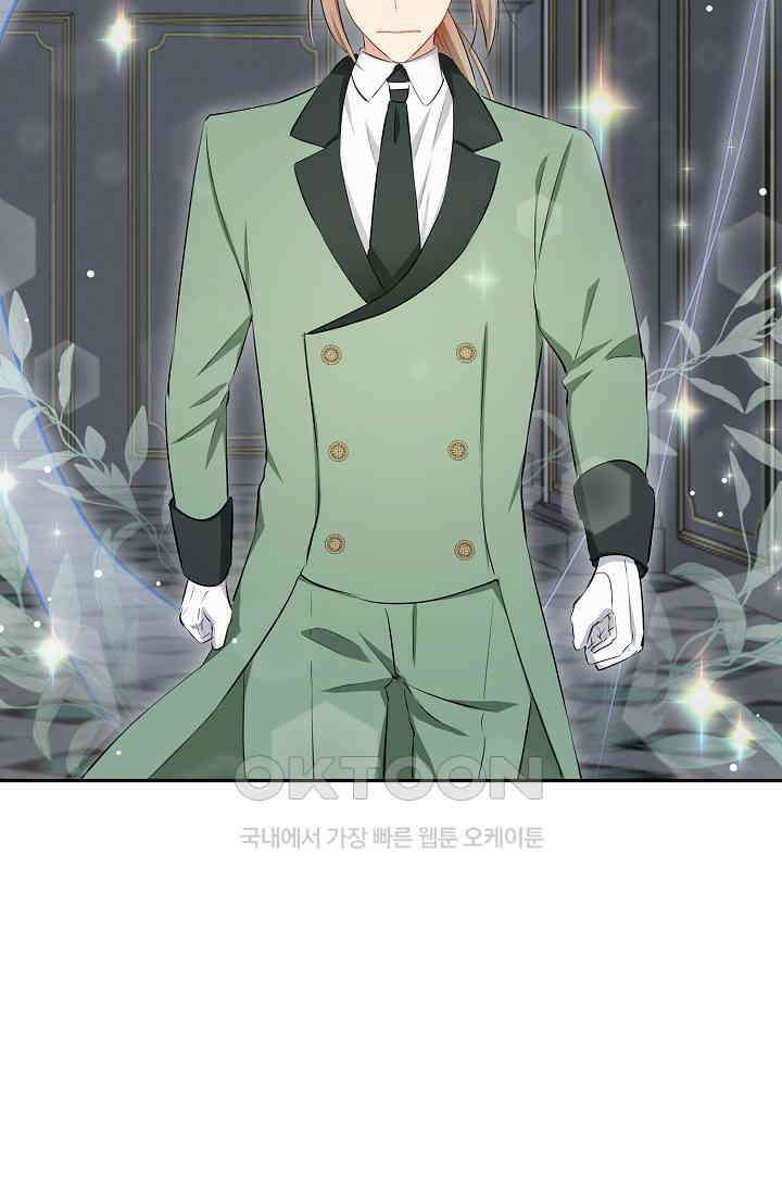 눌리타스: 절반의 백작 영애 178화 4