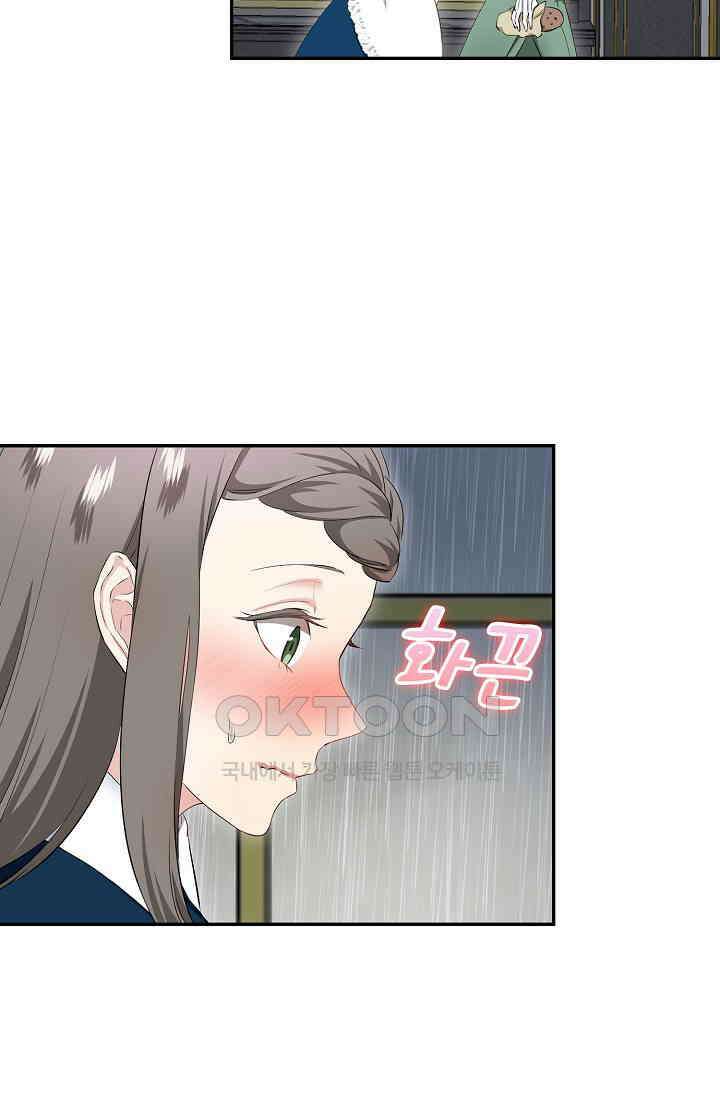 눌리타스: 절반의 백작 영애 178화 10