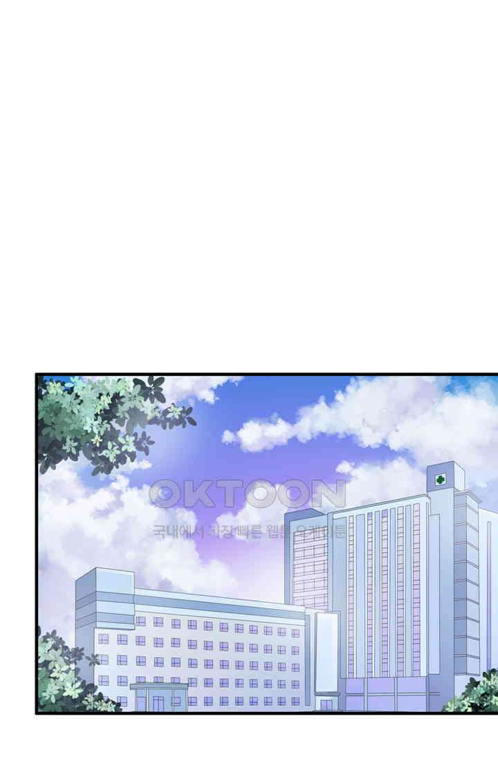 아주 특별한 연애 29화 1
