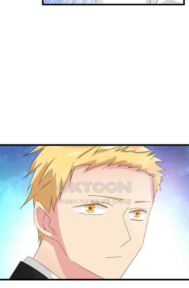 아주 특별한 연애 29화 9