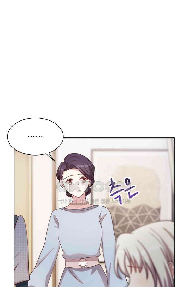 우리 아빠가 대표님이래요 132화 1