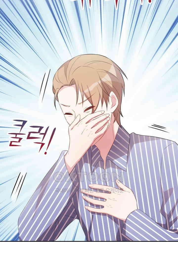 우리 아빠가 대표님이래요 135화 9
