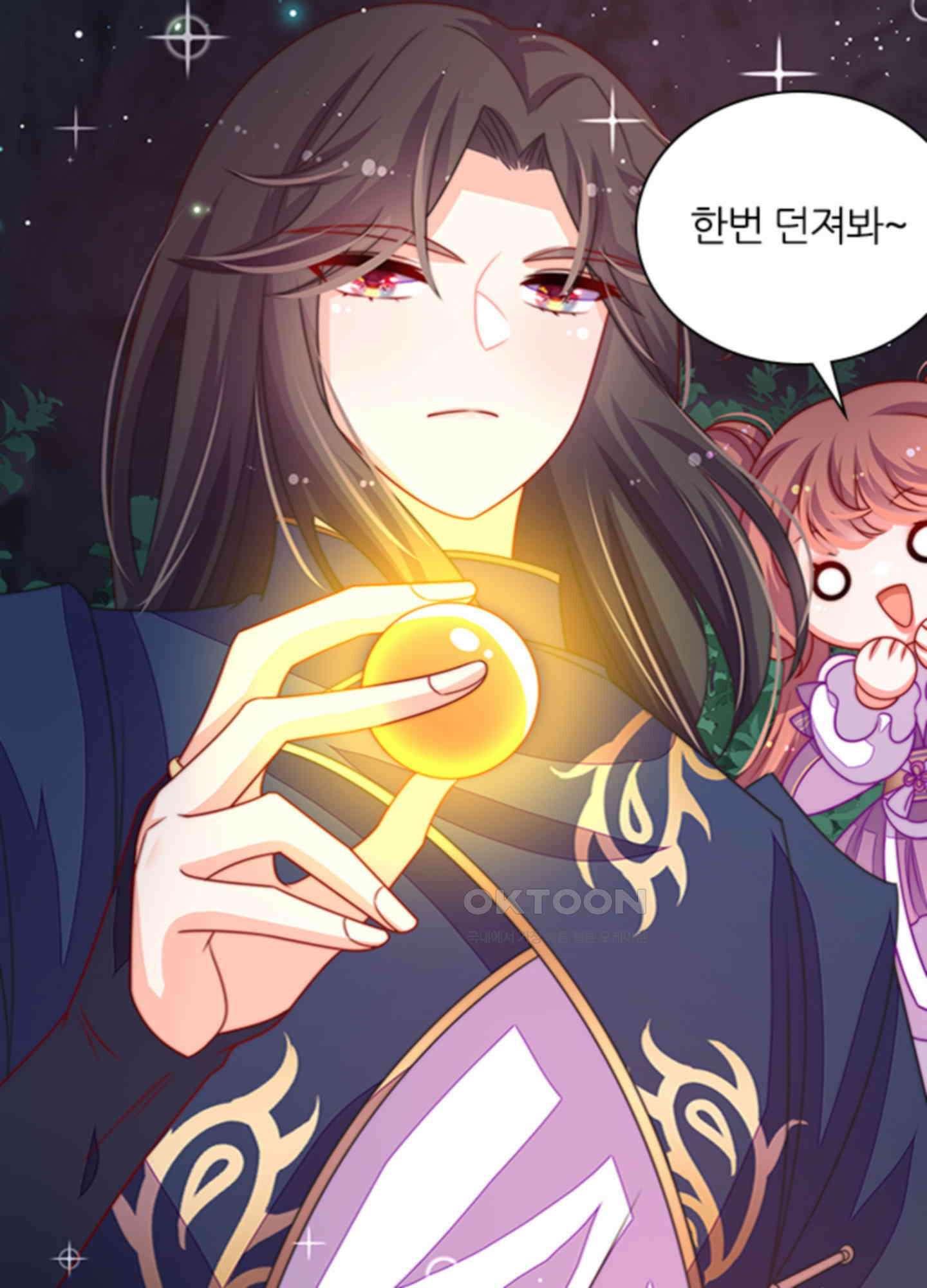 봉황 소녀의 선택 19화 12