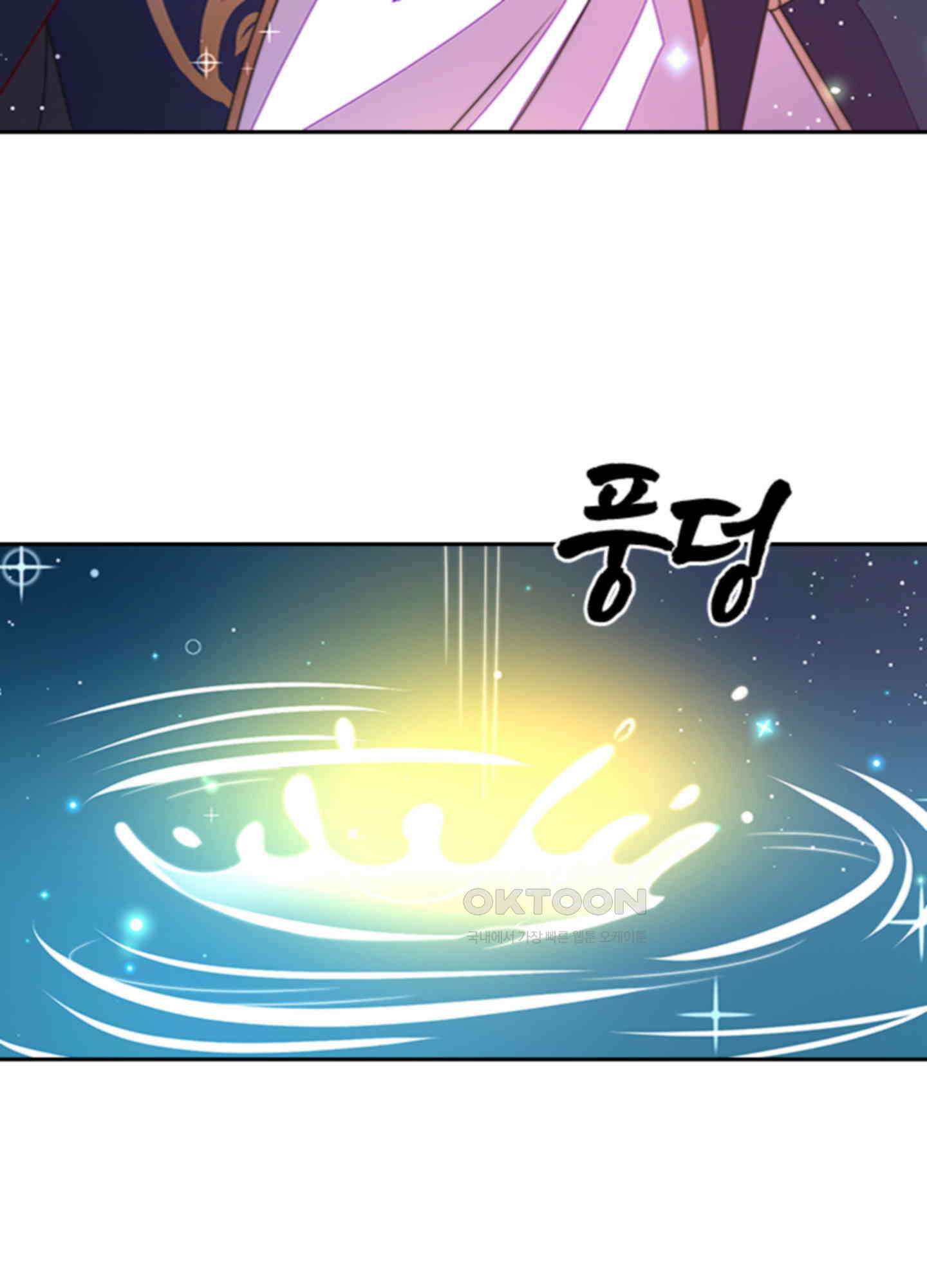 봉황 소녀의 선택 19화 13