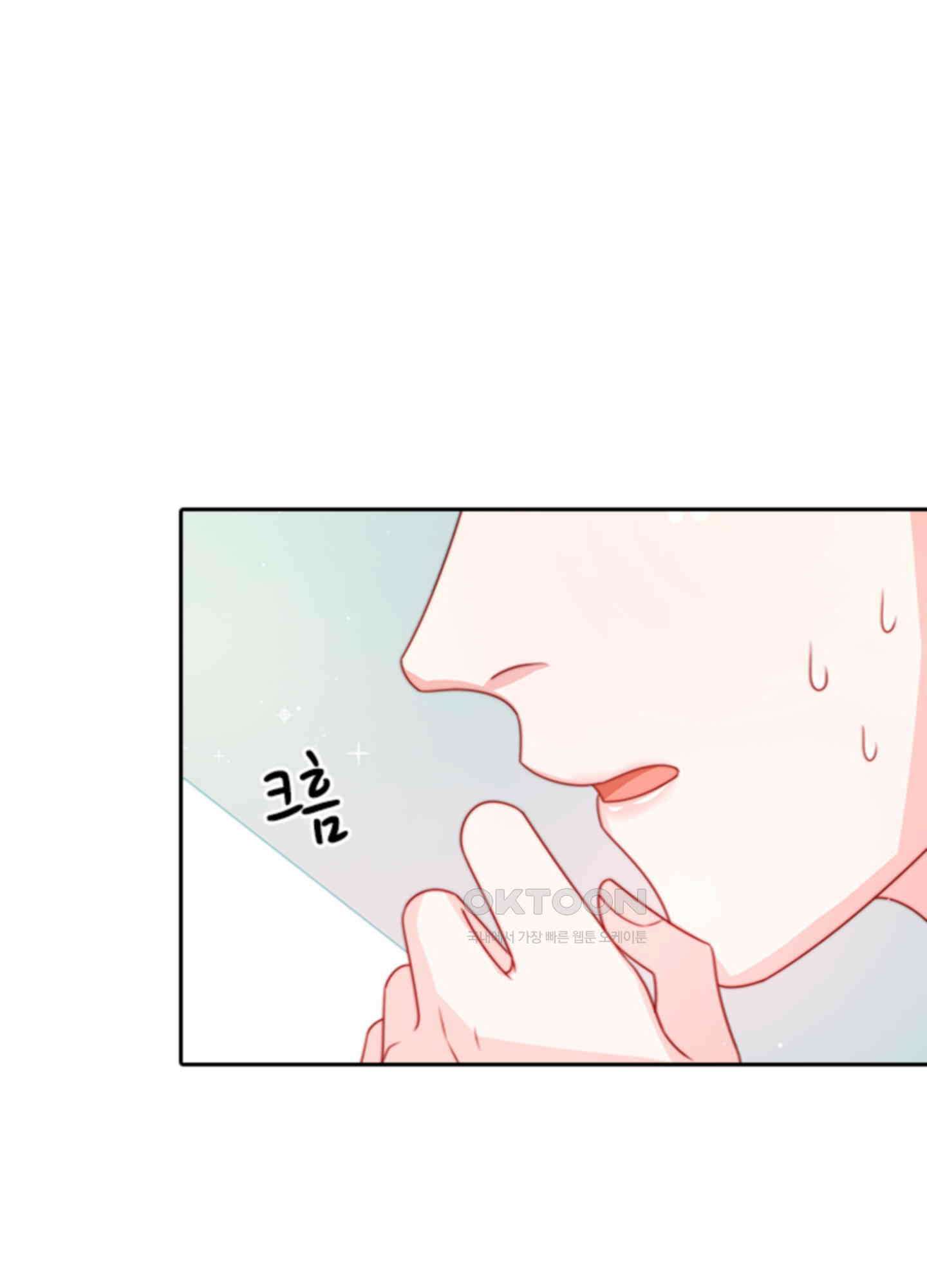 봉황 소녀의 선택 27화 9