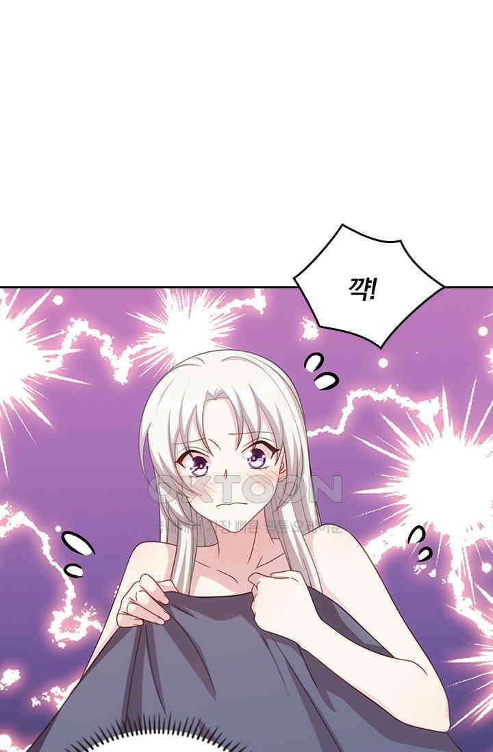 우리 아빠가 대표님이래요 155화 4