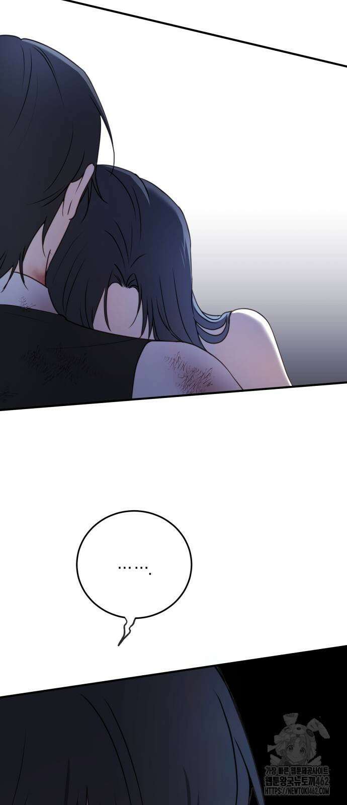 악녀는 조용히 살고싶을 뿐인데! 34화 3