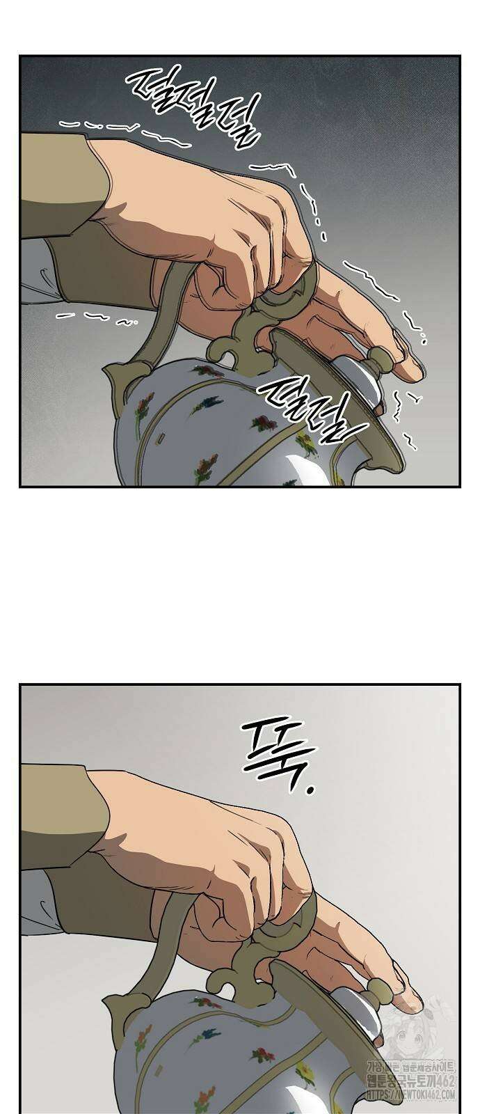 저무는 해, 시린 눈 2부 49화 : 암영(5) 9