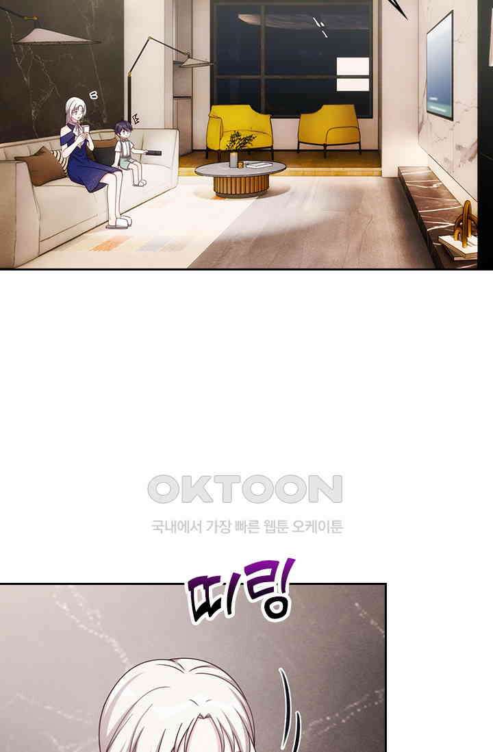 우리 아빠가 대표님이래요 186화 3