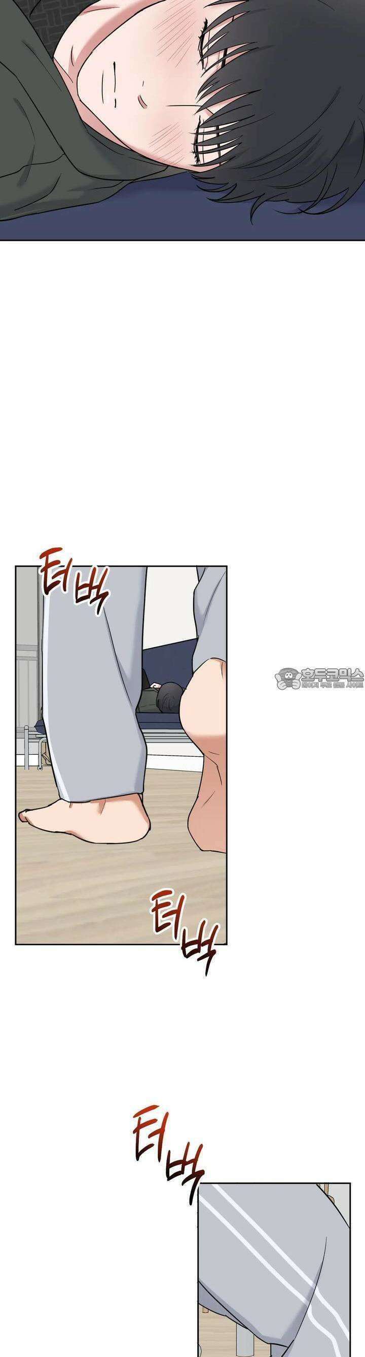 스윗필로우 4화 2