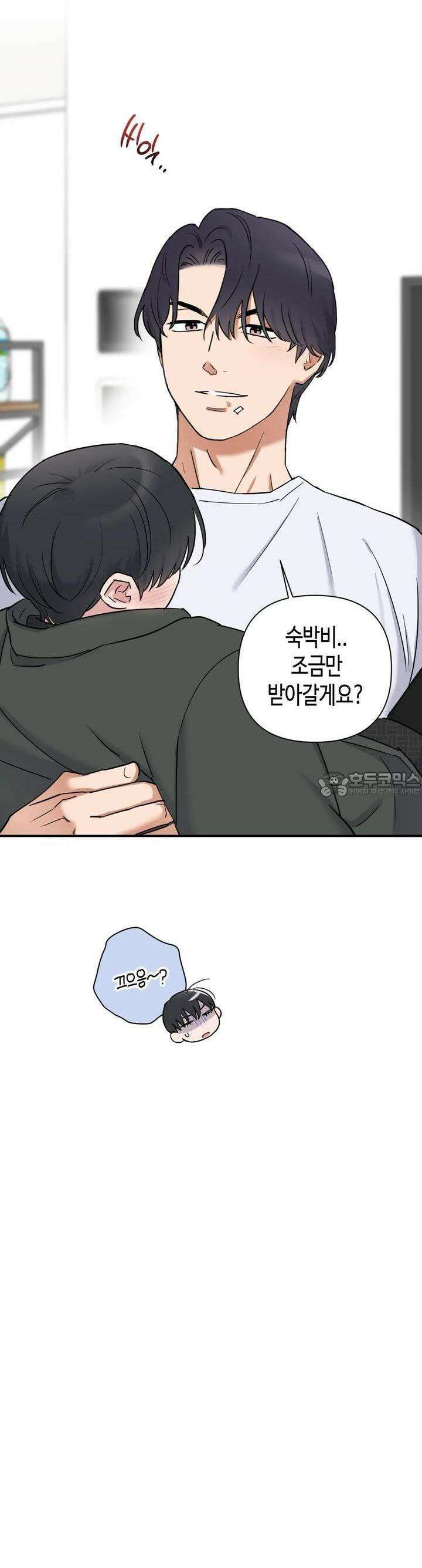 스윗필로우 4화 7