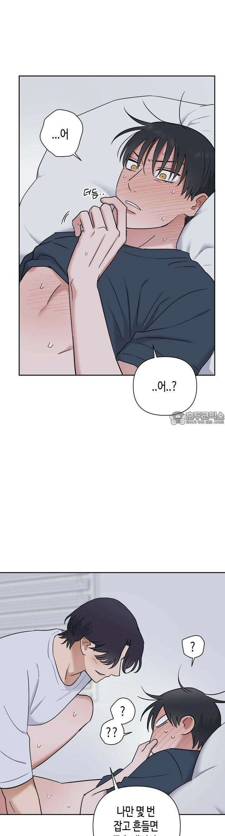스윗필로우 11화 2