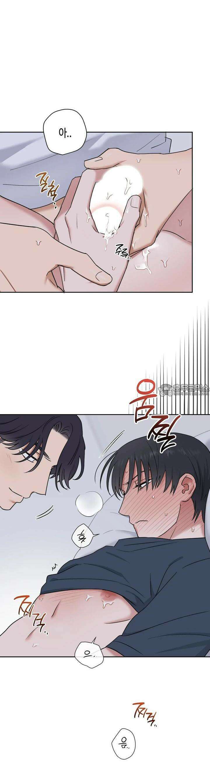 스윗필로우 11화 4