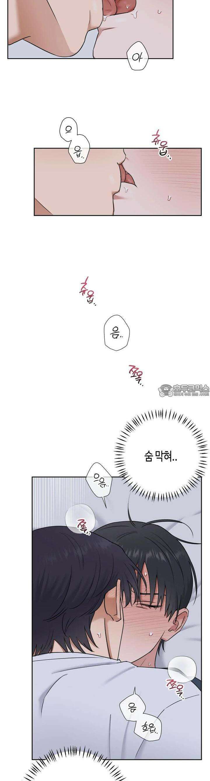 스윗필로우 11화 9