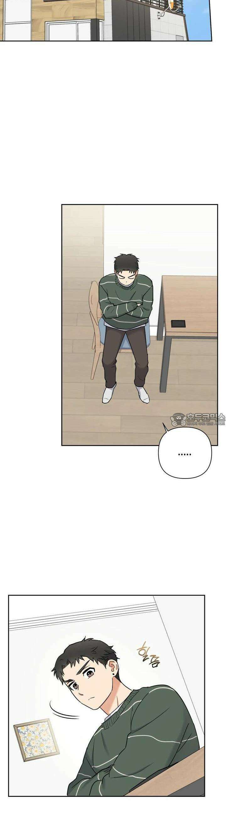 스윗필로우 11화 18
