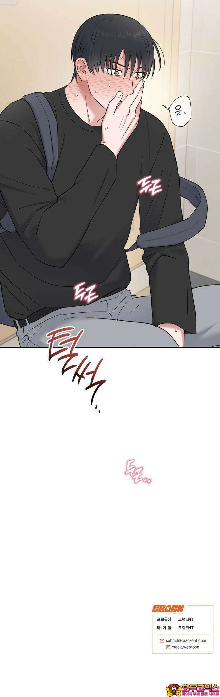 스윗필로우 11화 25