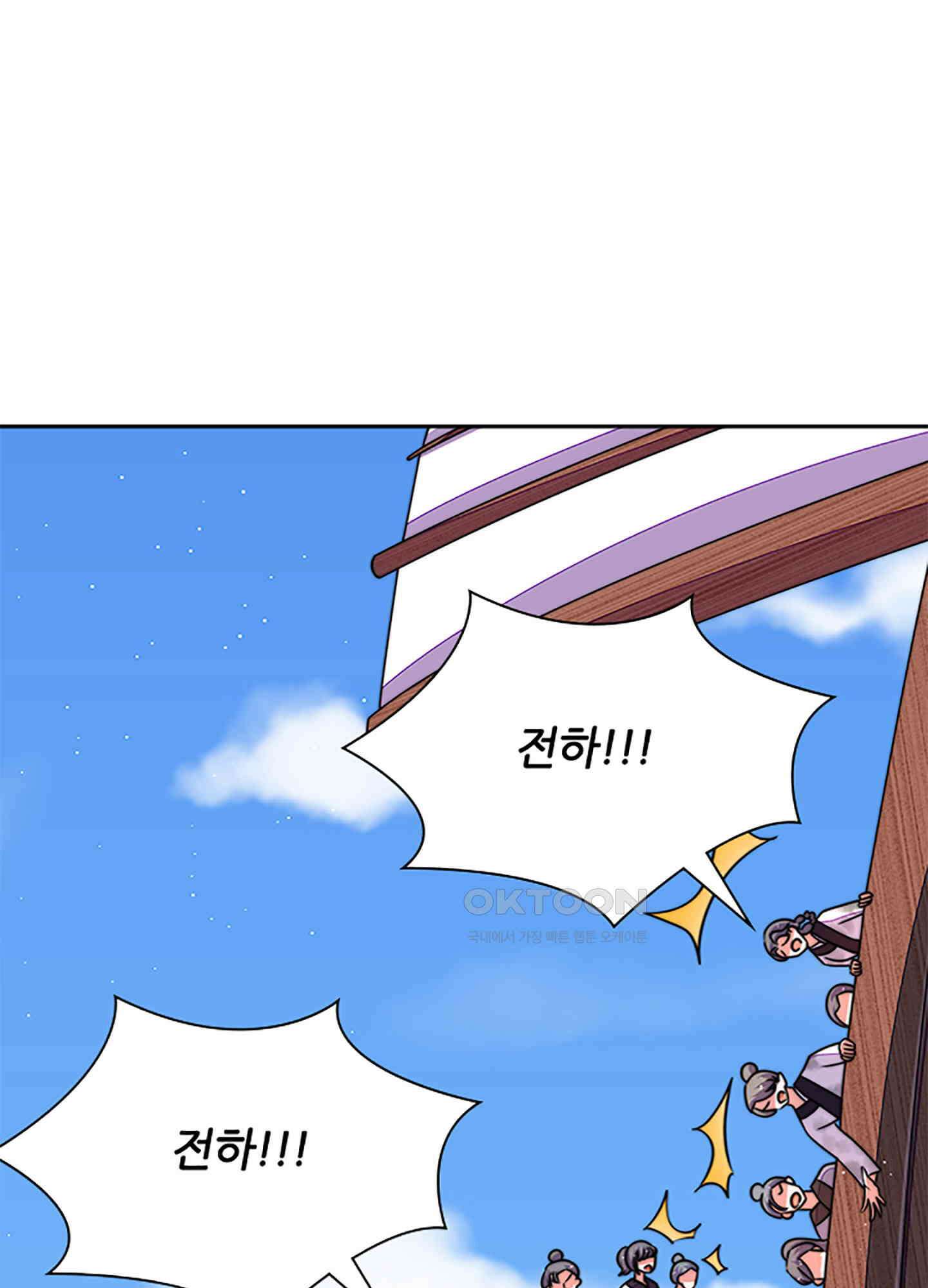 봉황 소녀의 선택 49화 4