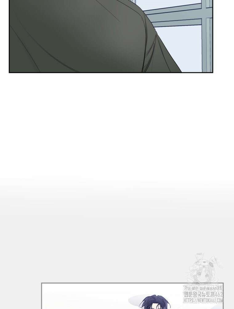 내 남자의 청첩장 79화 15