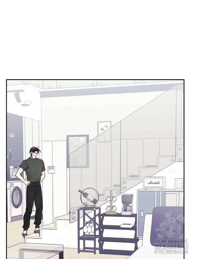내 남자의 청첩장 79화 24