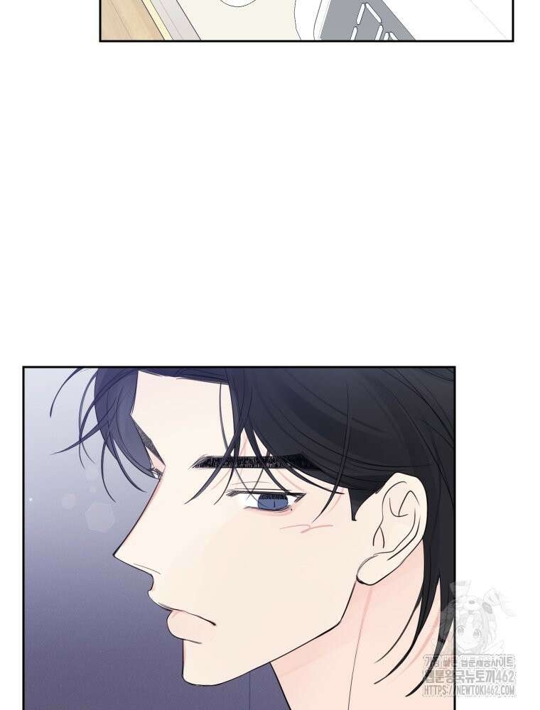내 남자의 청첩장 79화 30