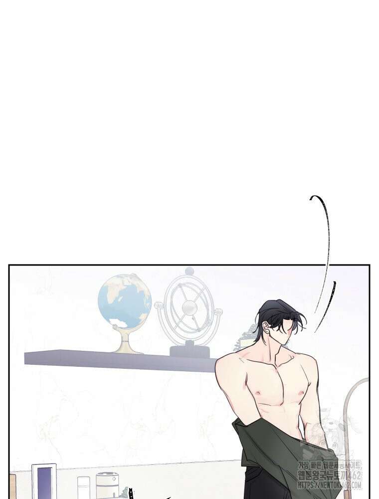 내 남자의 청첩장 79화 37