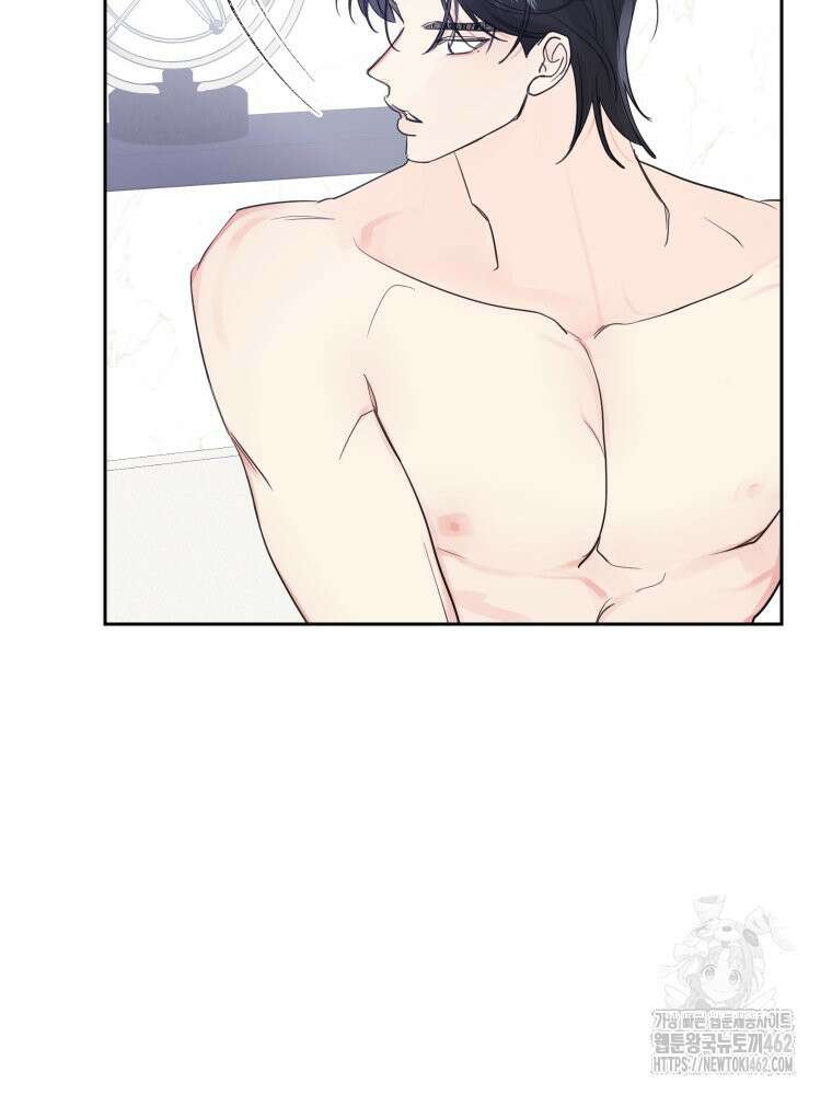 내 남자의 청첩장 79화 39